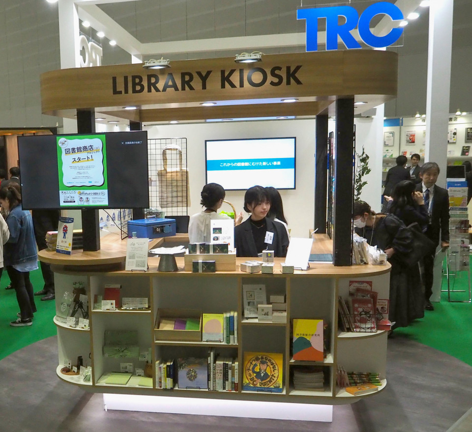 Les bibliothèques japonaises vont tester la vente de livres dans un contexte de déclin des librairies